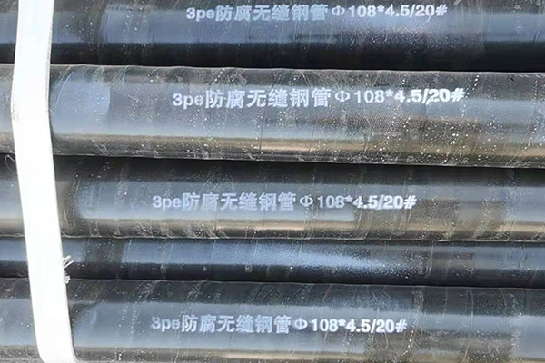 鋼管